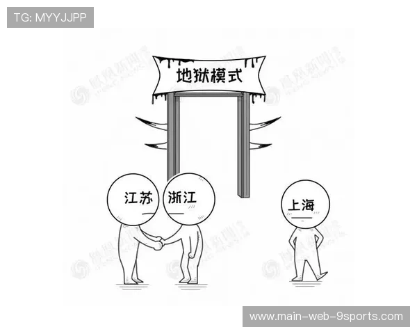 上海江苏完成重要换人，上海江苏省会