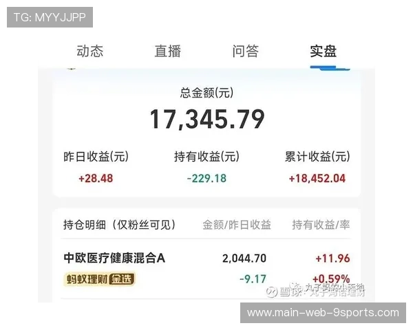 八年正收益，养老基金投资“稳中有赚”