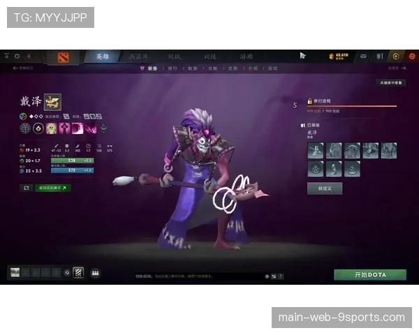 Dota2 7.41版本吐槽：为什么某些英雄的攻击距离被砍得这么离谱？📉（229 ）